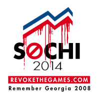 Revoke the Games advert